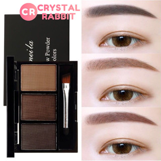 CRYSTAL RABBIT Eyebrow Powder แป้งฝุ่นเขียนคิ้ว 3in1 พร้อมแปรง กันน้ำกันเหงื่อ ไม่เปลี่ยนสีง่าย นสอเขียนคิ้วติดทนนาน