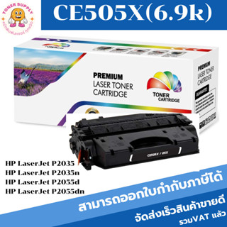 CE505X/CF280X/CRT-320 (6.9K) Color box สำหรับปริ้นเตอร์รุ่น HP LaserJet Pro 400 M401dn/425dn HP LaserJet P2050/P2055d