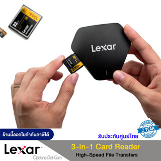 Lexar Professional Multi-Card Reader 3-in-1, USB 3.1 (LRW500URB) การ์ดรีดเดอร์