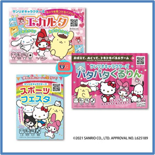 @2021 SANRIO CHARACTERS Board Game ของแท้ คุณภาพดี