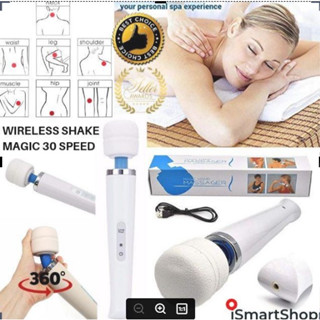 เครื่องนวด คลายกล้ามเนื้อ เครื่องนวดอเนกประสงค์ Shake Magic 30 จังหวะ ไร้สาย / Magic wand massager