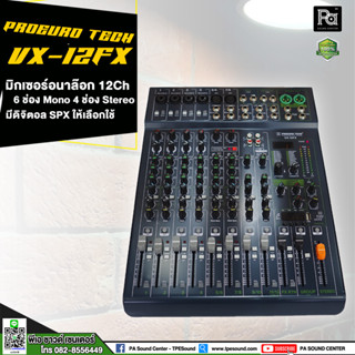 PROEUROTECH VX-12FX มิกเซอร์อนาล็อก 6 ช่อง Mono 4 ช่อง Stereo รองรับ Bluetooth มิกเซอร์ 12 CH VX12FX พร้อมเอฟเฟ็กต์ดิจิต