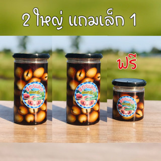 2 แถม 1 สุดคุ้ม หอยแครงดองซีอิ๊วสูตรเด็ดเมืองร้อย