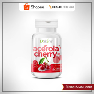 Acerola Cherry 30s Dr.Skinne