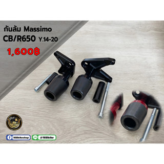 กันล้มข้างเครื่อง Massimo  CB/R650 ปี 14-20