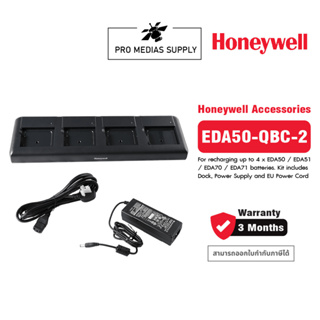 Honeywell For recharging up to 4 x EDA50 / EDA51 / EDA70 / | EDA50-QBC-2