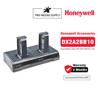 Honeywell DX2A2BB10 4-Position Battery Charger for CK70/71 (NA Power Cord)