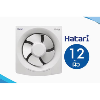 Hatari พัดลมระบายอากาศ ติดผนัง12นิ้ว VW30M2(N)