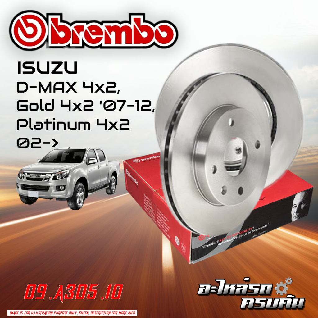 จานเบรกหน้า BREMBO สำหรับ  D-MAX 4x2, Gold 4x2 '07-12, Platinum 4x2 02-&gt; (09 A305 10)