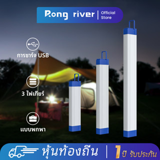 RONG RIVER USB ไฟฉุกเฉิน ไฟฉุกเฉินแบบชาร์จไฟได้ 40W 60W 80W 3 โหมดแสงไฟพกพา Emergency Light