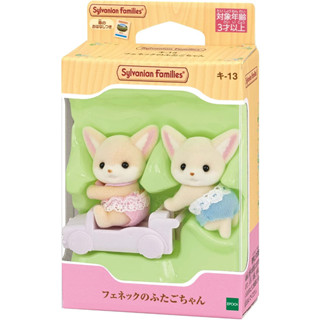 🌈🌸 พร้อมส่ง 🌸 Sylvanian Twins Baby Reindeer/ Feneck Twin-chan Doll  มือ 1 ของแท้ แฝด 2 ตัวนั่ง ตัวคลาน กล่องญี่ปุ่น