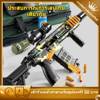 🌟จัดส่งทันที🌟 ปืนของเล่นเด็กM416 ปืนของเล่น คัด ปลอก ปืนเด็กเล่นกระสุนโฟม 80CMปืนของเล่น สมจริง