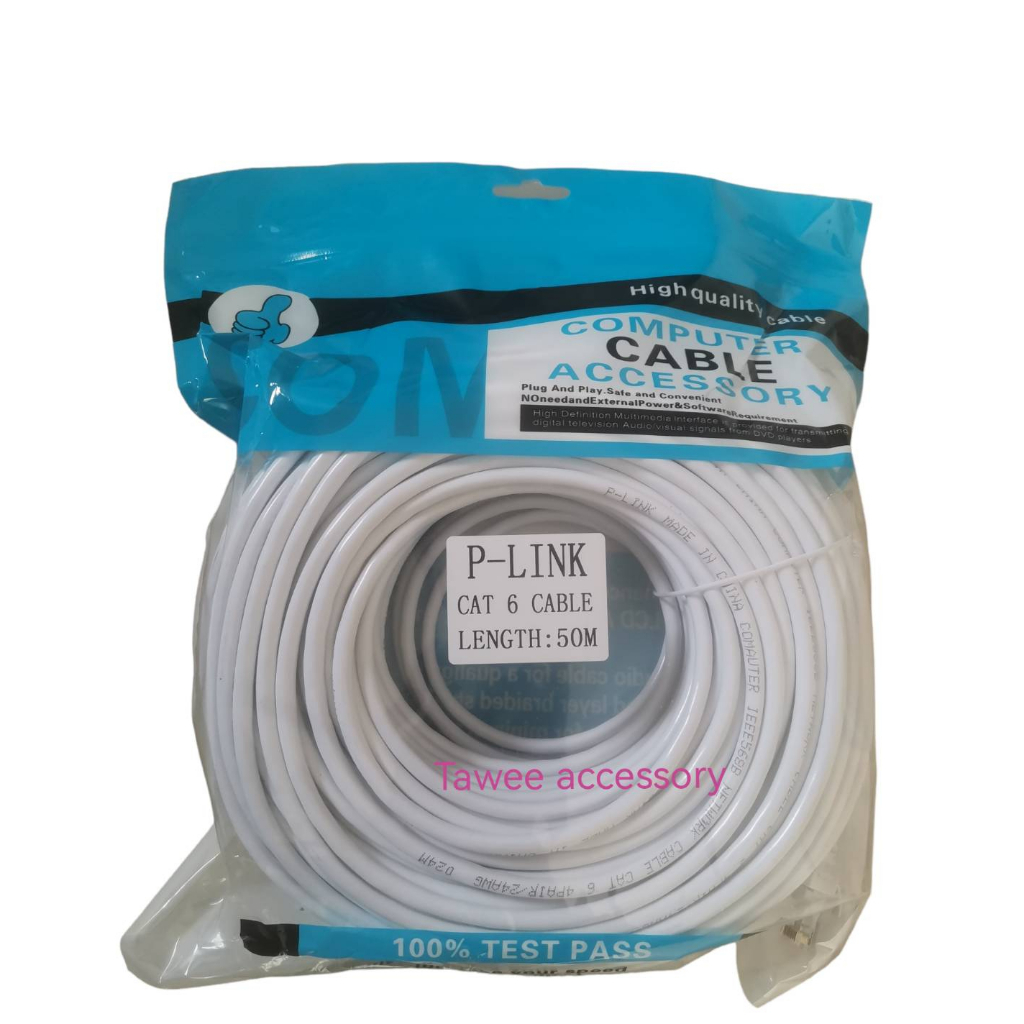 UTP CAT6 50เมตร (ภายใน) สายแลน|สาย Lan |Lan Cable เข้าหัวสำเร็จ ยี่ห้อ P-Link แท้ พร้อมส่ง