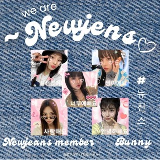 [ พร้อมส่ง ] สติกเกอร์ นิวจีนส์ Newjeans Sticker