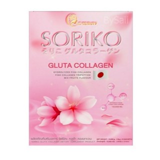 (1 กล่อง)Soriko Gluta Collagen โซริโกะ กลูต้า คอลลาเจน มี 15( ซอง