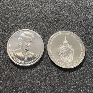 เหรียญ 50 บาท 7 รอบสมเด็จพระนางเจ้าสิริกิติ์