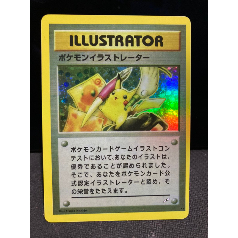 pikachu illustrator card Mirror AAA pokemon card การ์ด โปเกม่อน สำหรับตั้งโชว์