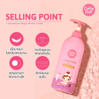Cathy Doll แอลกลูต้าไธโอนเมจิกชาวเวอร์ครีม 500ml เคที่ดอลล์