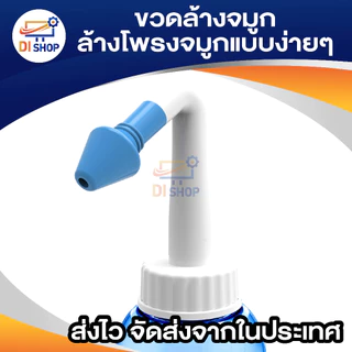 ล้างจมูกแบบธรรมดา Nasal WASH ผู้ใหญ่ทางจมูกใช้กระถาง Neti 2 ใบ ผลิตภัณฑ์ที่จดสิทธิบัตร