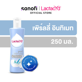 LACTACYD Feminine Wash PEARLY INTIMATE 250ML [ex:06/24] แลคตาซิด เลดี้แคร์ เพิร์ลลี่ อินทิเมต 250 มล.