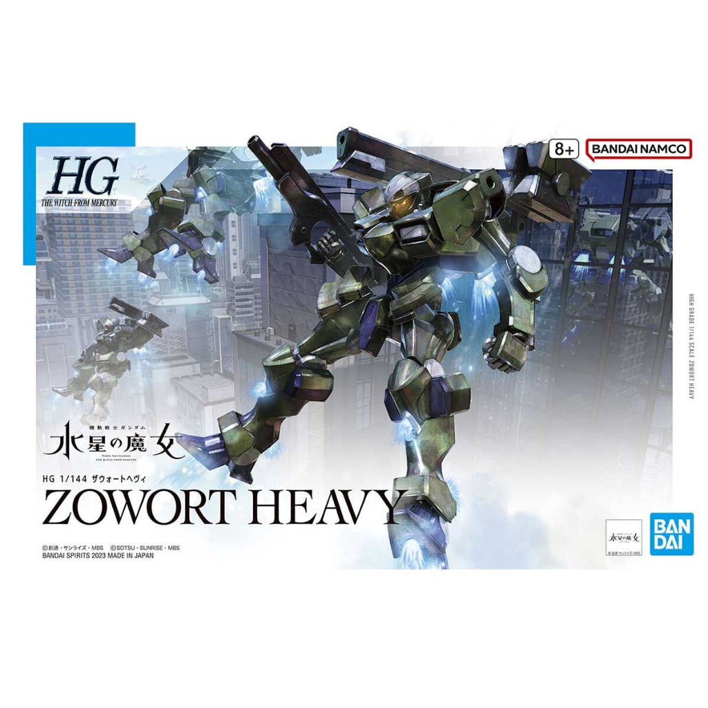 (พร้อมส่ง) HG TWFM 1/144 Zowort Heavy