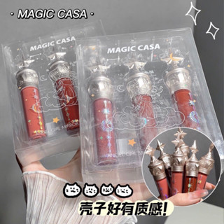 พร้อมส่ง Setลิปกลอส Magic casa เพิ่มความชุ่มชื่น ติดทนนาน