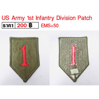 อาร์ม ทหารอเมริกา US 1st Infantry Division Patch