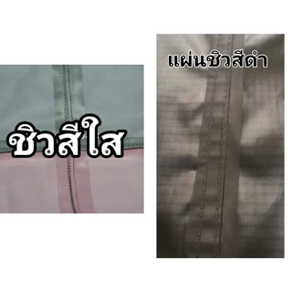 เทปซีลตะเข็บ Hot​ melt เทปซ่อมตะเข็บกันน้ำ ซ่อมเต้นท์ ตะเข็บ ฟลายชิท​ ทาร์ป​Hot​ Melt