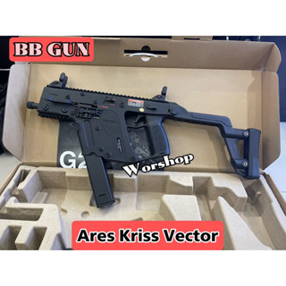 Kriss Vector :ARES :G2 ระบบไฟฟ้า (ในกล่องไม่มีแบตเตอรี่แถม)