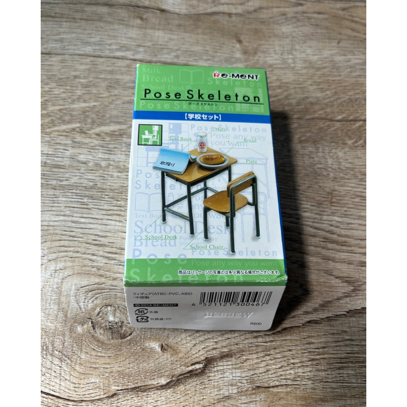 โมเดล Pose Skeletion