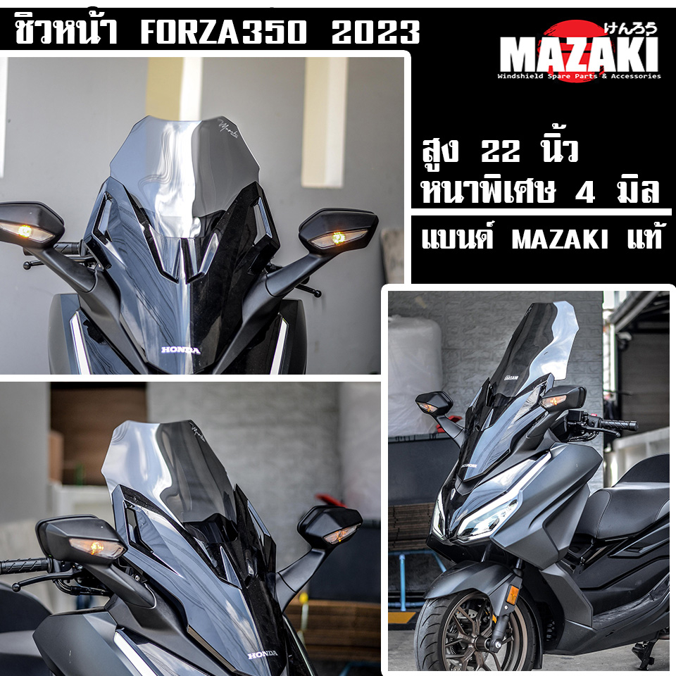 ชิวหน้า Forza350 2023 2024 แบนด์ MAZAKI