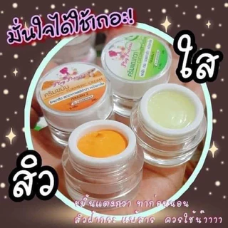 ครีมพลอยปริ้นเซต ของแท้ 100%ครีมพลอยปริ้นเซส Ploy Princess