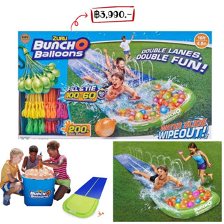 สนามหญ้าสไลด์น้ำ 2 เลน ขนาด 10.24 x 5.51 x 8.66 เมตร ยี่ห้อ Zuru Bunch O Balloons water slide wipe out ของแท้ 💯% usa