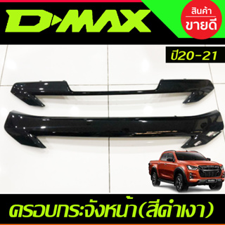 ครอบกระจังหน้า 2ชิ้น สีดำเงา ISUZU DMAX D-MAX 2020 2021 รุ่นยกสูง ปี2022ใส่ไม่ได้ (A)