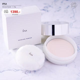 IPSA Skincare Powder 25g.