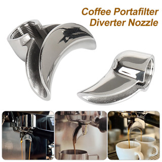 ☕หัวฉีดกาแฟ portafilter diverter, หัวฉีดผันสำหรับที่จับกาแฟ, อุปกรณ์เสริมกาแฟ, เครื่องมือชงกาแฟ