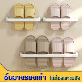 Shoe rack ชั้นรองเท้า ติดผนัง ขนาด  6.5*5.8*25.5 cm  วางรองเท้าแตะห้องน้ำ ที่เก็บรองเท้าติดผนัง