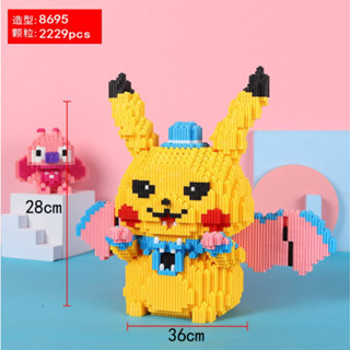 ปิกาจู เลโก้ตัวต่อ บล็อก Dumbo Pikachu  พร้อมส่ง