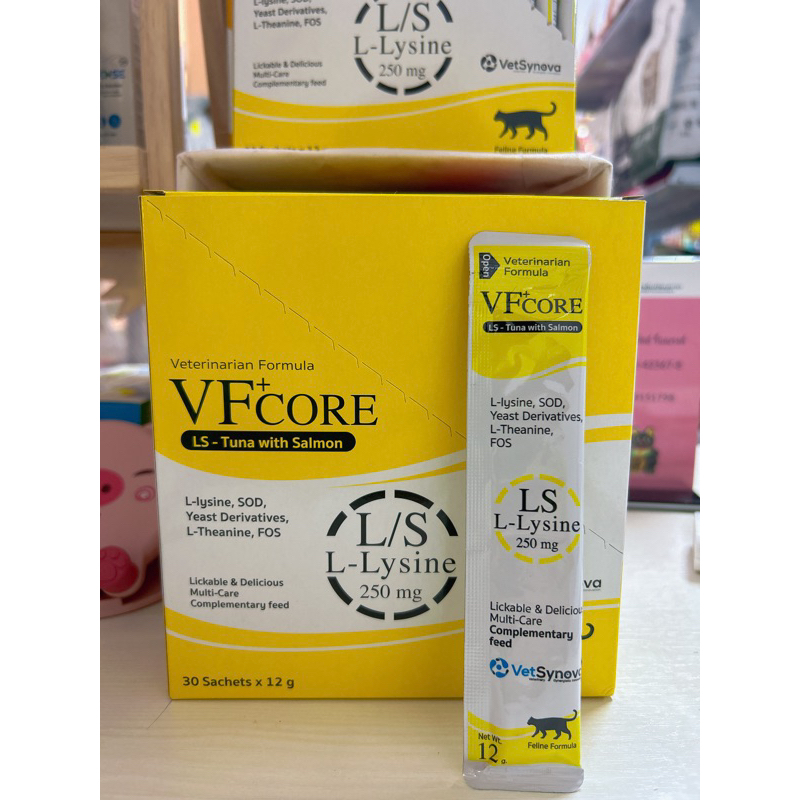 VF+ core สีเหลือง 1 กล่อง