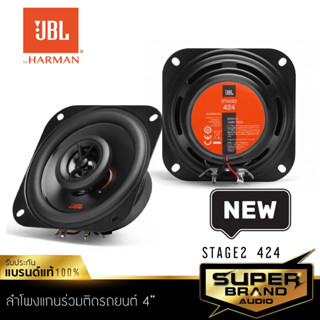 JBL GT7-4/STAGE2 424 ลำโพง 4 นิ้ว ดอกลำโพง ลำโพงแกนร่วม ลำโพงรถยนต์ 1คู่ ลำโพง เครื่องเสียงรถยนต์