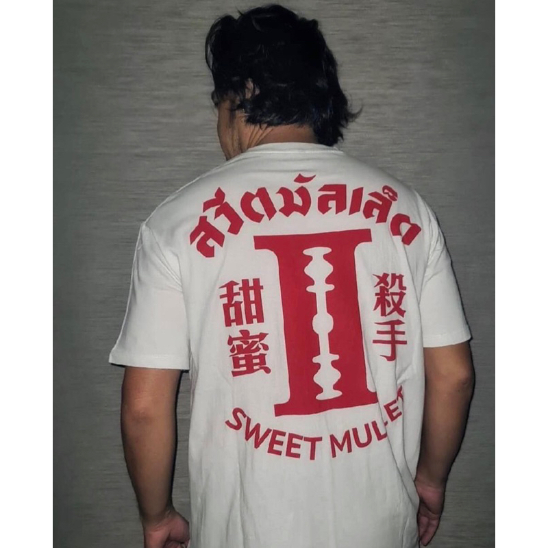 เสื้อวง Sweet mullet Rescue ลิขสิทธิ์แท้100%