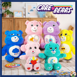 ตุ๊กตาแคร์แบร์ ขนาดใหญ่ Care Bears 55 cm. ตุ๊กตา ขนนุ่ม น่ารัก ตุ๊กตาหมี ขวัญสำหรับเด็ก งานเกรดเอ (ไม่มีกล่อง)