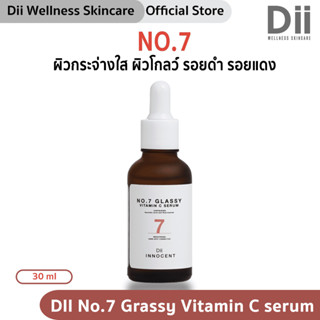 DII No.7 Grassy Vitamin C serum (30ml.) เซรั่มรักษารอยดำ รอยแดง หน้ากระจ่างใส