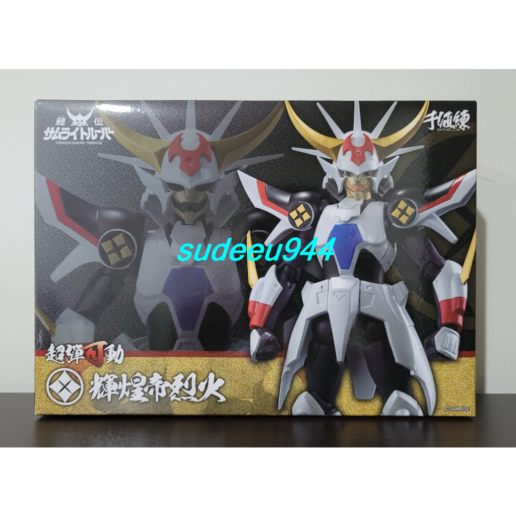 Sentinel Samurai Trooper Kikoutei Rekka no Ryo