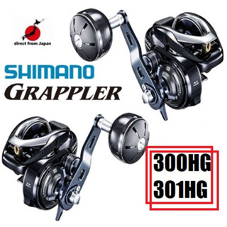 Shimano 17 Grappler 300HG/301HG (ขวา/ซ้าย/ด้าม)/นอกชายฝั่ง/รอกเพลาคู่/รอกจิ๊กกิ้ง/แคสติ้ง【ส่งตรงจากญี่ปุ่น】( OCEA JIGGER CONQUEST TORIUM GRAPPLER SALTIGA เรือประมงนอกชายฝั่ง เหยื่อตกปลา Jigging Casting Reel Lure daiwa Casting