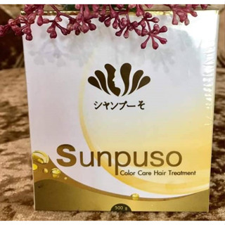 ซันปุโซะ Sunpuso Color Hair Treatment คัลเลอร์แคร์ แฮร์ทรีทเม้นท์ 500มล