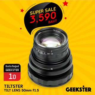 เลนส์ละลาย TILTSTER 50mm f1.5 Lens ( เลนส์ Tilt  50 mm 1.5 )