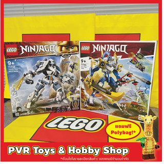 LEGO® 71738 71785 Ninjago Zanes Titan Mech Battle Jay’s Titan Mech เลโก้ นินจาโก ของแท้ มือหนึ่ง พร้อมจัดส่ง