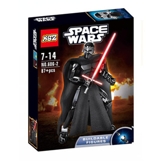 เลโก้จีน  KSZ 606-2 ชุด Bionicle Kylo ren