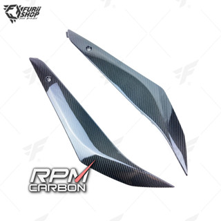 ครอบข้างถัง RPM Carbon Tank Side Panels : for Suzuki GSX-R 1000 2017+